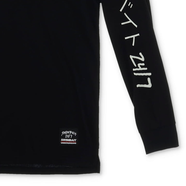 SWIMBAIT UNDERGROUND X NEW CURRENT WORKS – Swimbait Underground