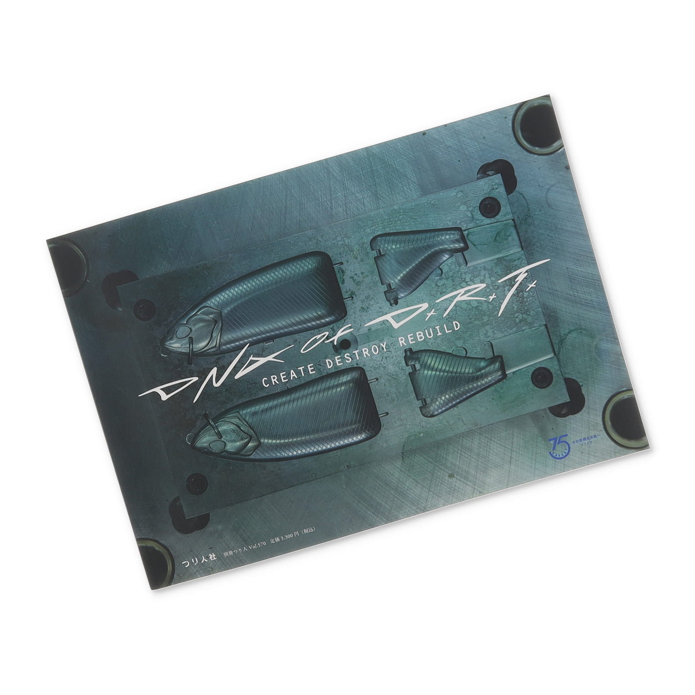 DNA of DRT Limited Edition Book